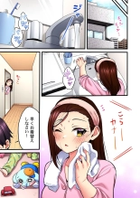 ?????????H?????????TV???????????????? 31 : page 15
