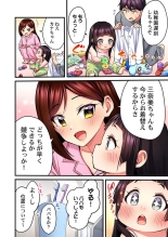 ?????????H?????????TV???????????????? 31 : page 16