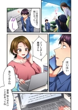 ?????????H?????????TV???????????????? 31 : page 17