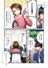 ?????????H?????????TV???????????????? 31 : page 18