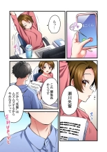 ?????????H?????????TV???????????????? 31 : page 19