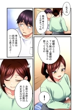 ?????????H?????????TV???????????????? 31 : page 23