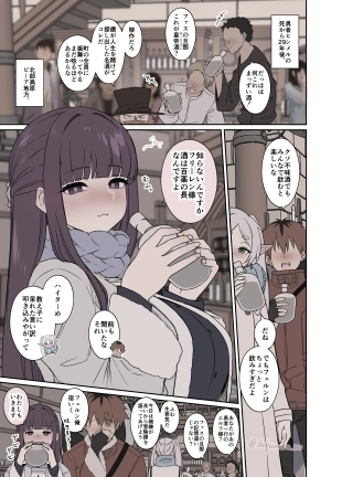 hentai sousou no frieren