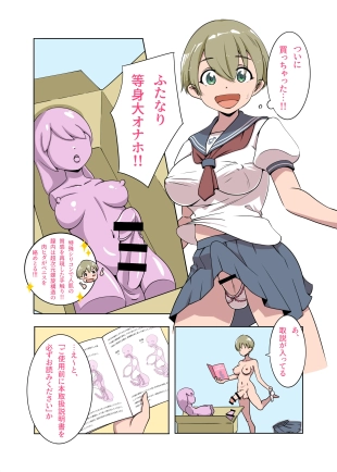 hentai original