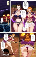 Hyakujuu Kaizokudan! : page 3