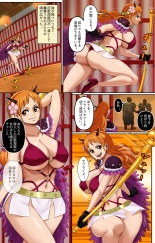 Hyakujuu Kaizokudan! : page 11