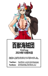 Hyakujuu Kaizokudan! : page 33