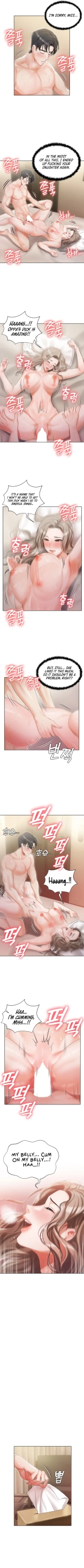 Hyeonjung's Residence : page 47