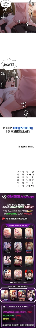 Hyeonjung's Residence : page 120