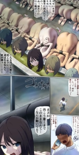 I accidentally bought the wrong ticket, so I had no choice but to board as livestock in the cargo hold? : page 4