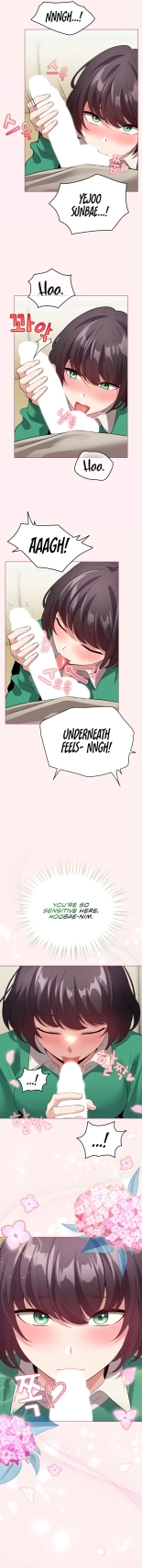 I Became a Pornhwa NPC : page 146