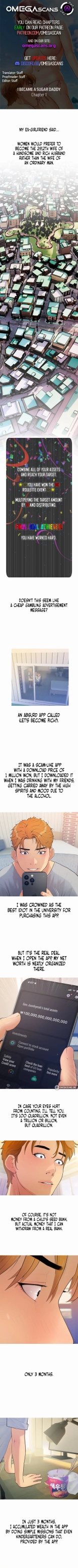 I Became a Sugar Daddy : page 3