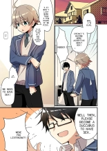 I didn't know that I was the summoned succubus : page 34