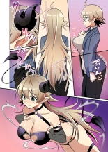 I didn't know that I was the summoned succubus : page 35