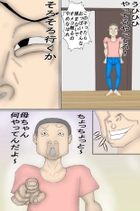 I Forced My Weak Mother to Have Sex With Me! : page 10