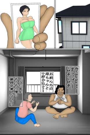 hentai original