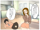 I Got My Mother Pregnant Because of the Seduction of My Mother's Friend page 3