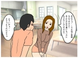 I Got My Mother Pregnant Because of the Seduction of My Mother's Friend page 4