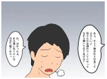 I Got My Mother Pregnant Because of the Seduction of My Mother's Friend page 5