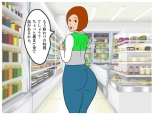 I Got My Mother Pregnant Because of the Seduction of My Mother's Friend page 8