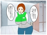 I Got My Mother Pregnant Because of the Seduction of My Mother's Friend page 9