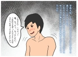 I Got My Mother Pregnant Because of the Seduction of My Mother's Friend page 21