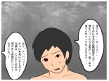 I Got My Mother Pregnant Because of the Seduction of My Mother's Friend page 24