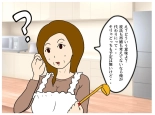 I Got My Mother Pregnant Because of the Seduction of My Mother's Friend page 26
