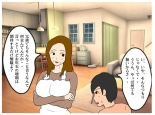 I Got My Mother Pregnant Because of the Seduction of My Mother's Friend page 27