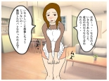 I Got My Mother Pregnant Because of the Seduction of My Mother's Friend page 28