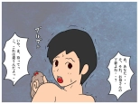 I Got My Mother Pregnant Because of the Seduction of My Mother's Friend page 32