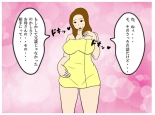 I Got My Mother Pregnant Because of the Seduction of My Mother's Friend page 33