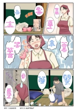 I hired a cleaning lady and she turned out to be my mother : page 7