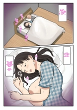 I hired a cleaning lady and she turned out to be my mother : page 25
