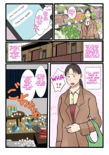I hired a cleaning lady and she turned out to be my mother : page 53