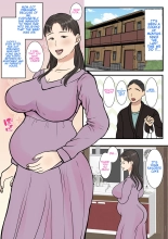 I hired a cleaning lady and she turned out to be my mother : page 87