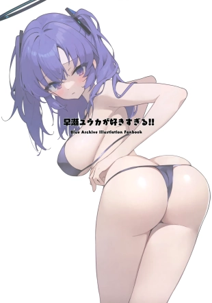 hentai blue archive