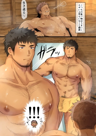 hentai original