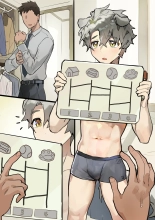 I Want an Office BF! : Episode 1 : page 12