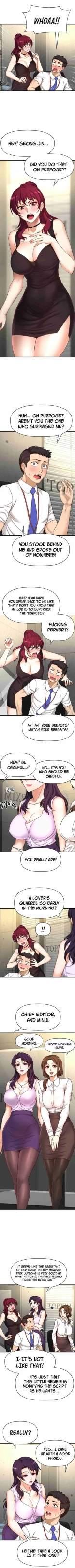 I Want To Know Her Ch.20? : page 5