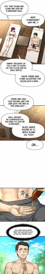 I Want To Know Her Ch.20? : page 48