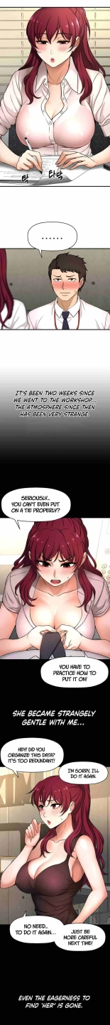 I Want To Know Her Ch.20? : page 66