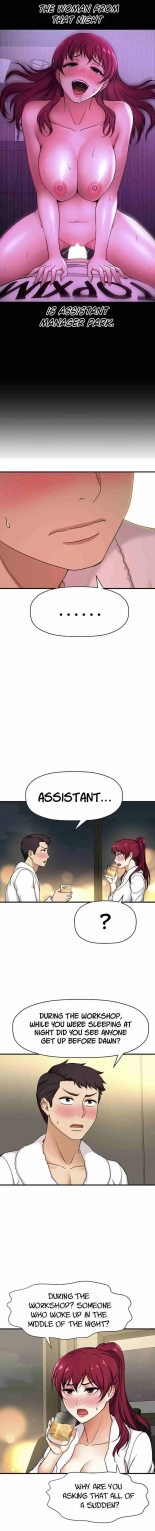 I Want To Know Her Ch.20? : page 83