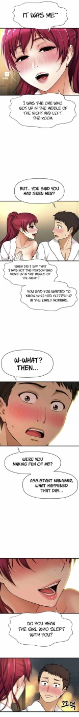 I Want To Know Her Ch.20? : page 88