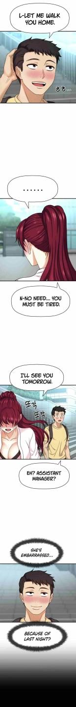 I Want To Know Her Ch.20? : page 115