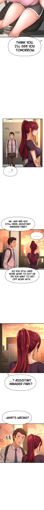 I Want To Know Her Ch.20? : page 165