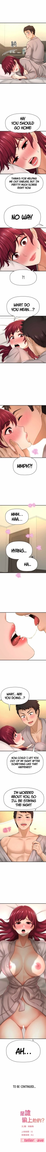 I Want To Know Her Ch.20? : page 210