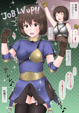 hentai ragnarok online