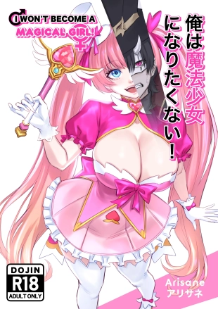 hentai original