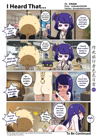 hentai genshin impact